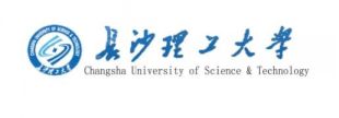 长沙理工大学